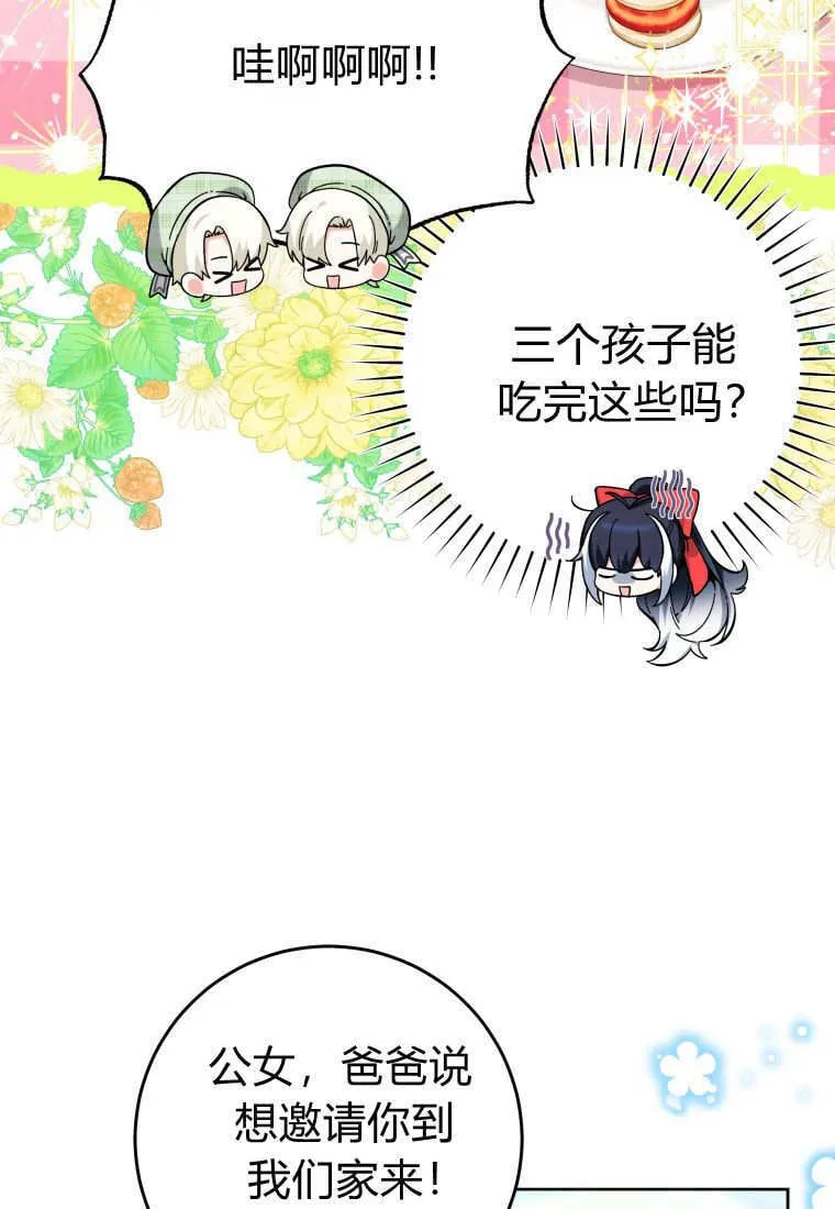 第13话 第25页