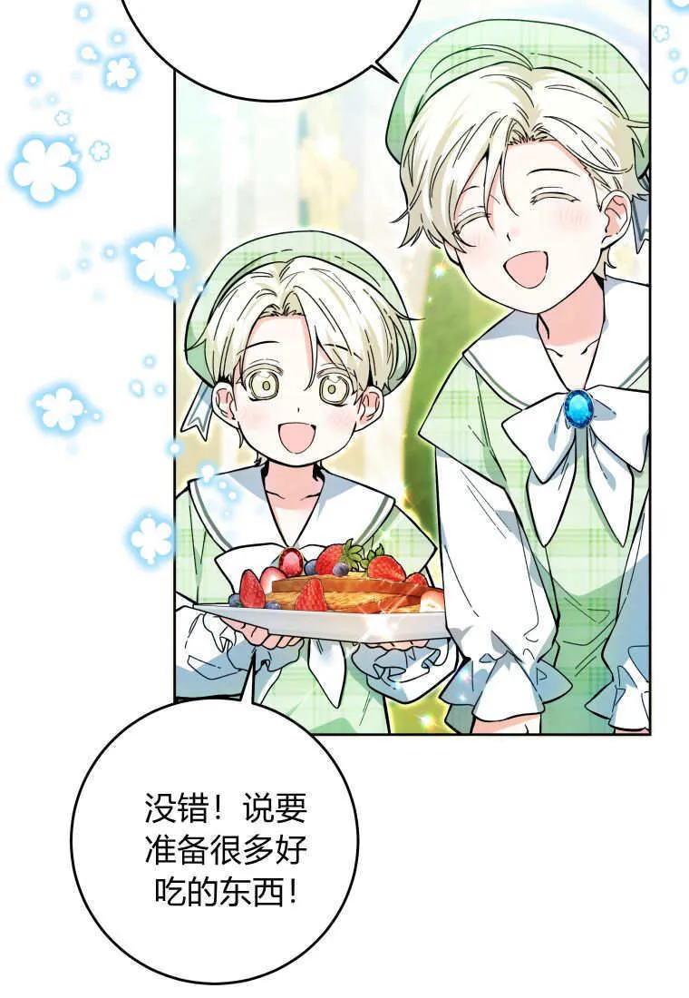 第13话 第26页