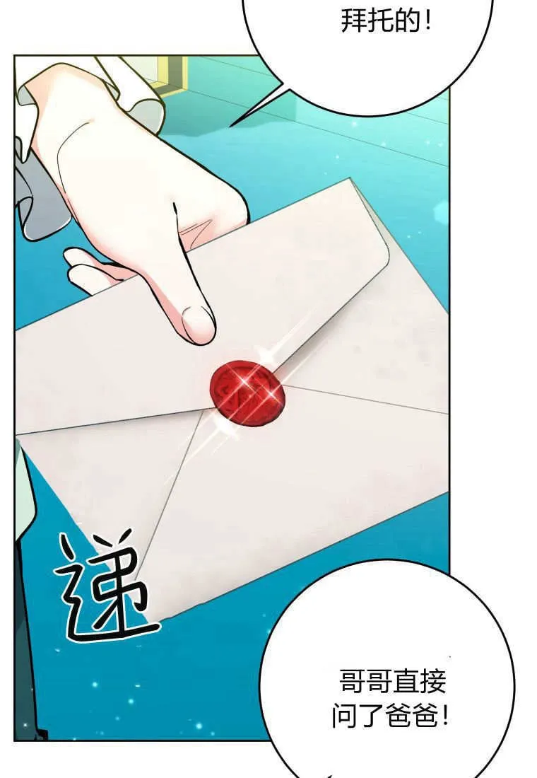 第13话 第33页