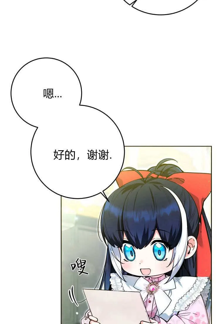 第13话 第34页