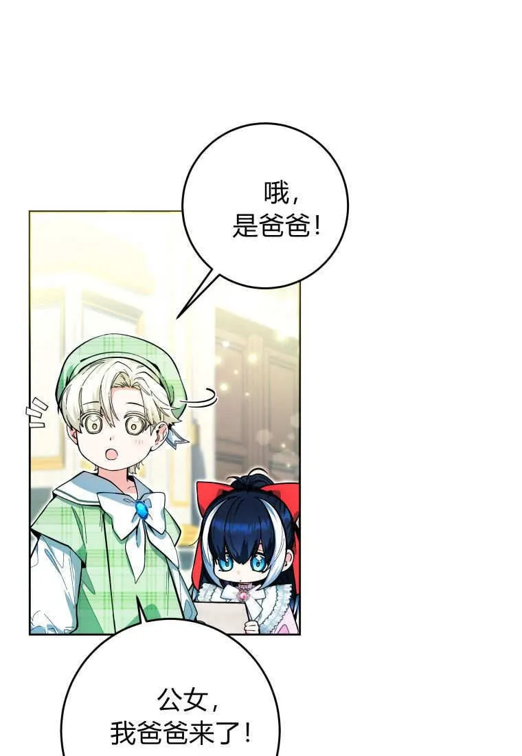 第13话 第36页