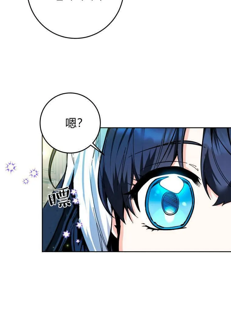 第13话 第37页