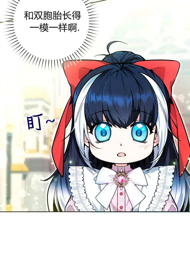 第13话 第42页