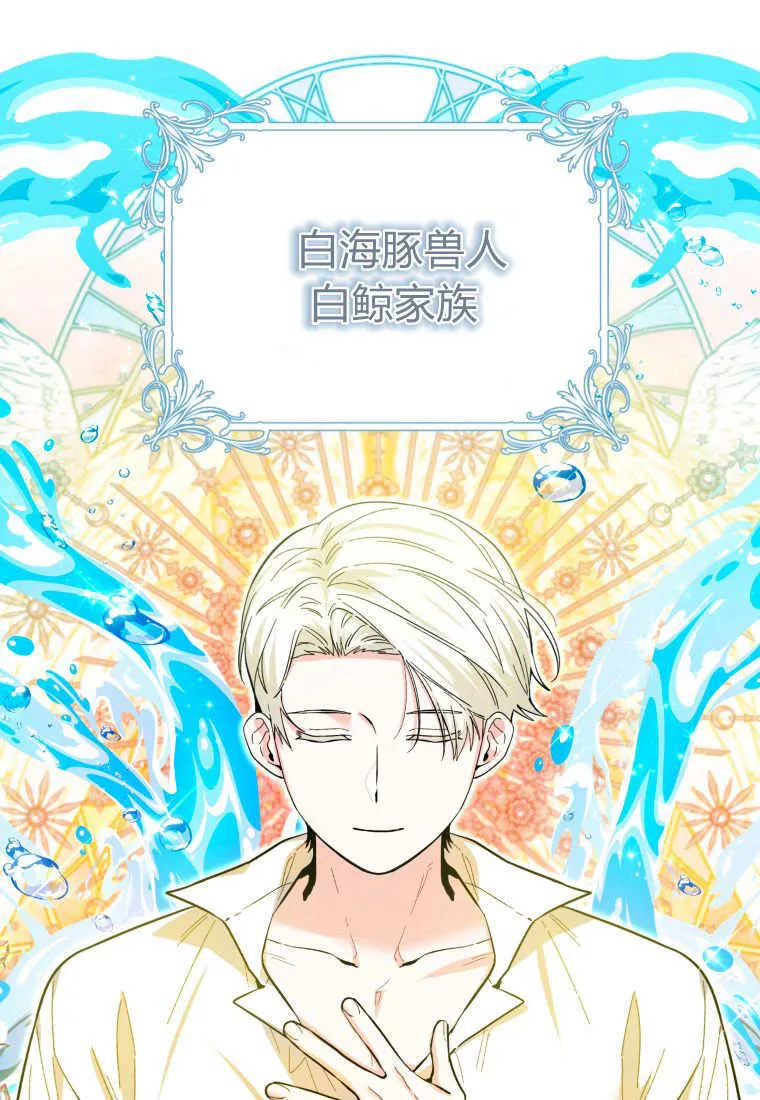 第13话 第44页