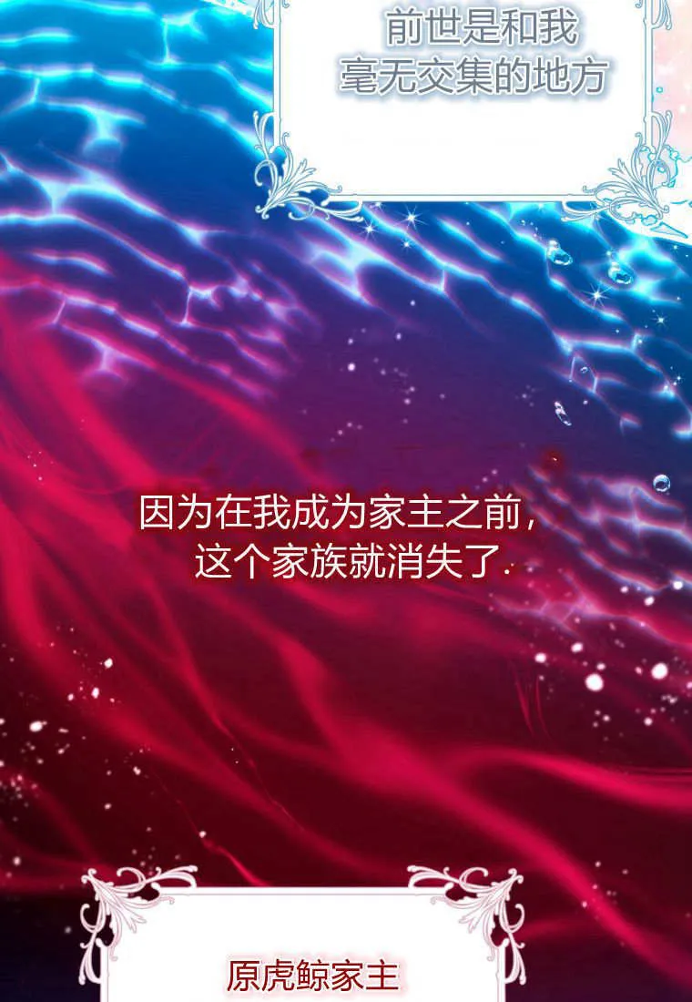 第13话 第46页