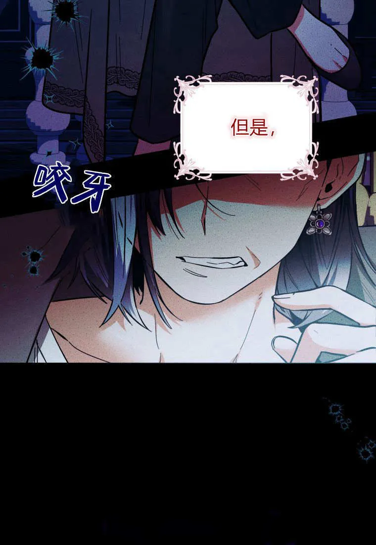 第13话 第48页