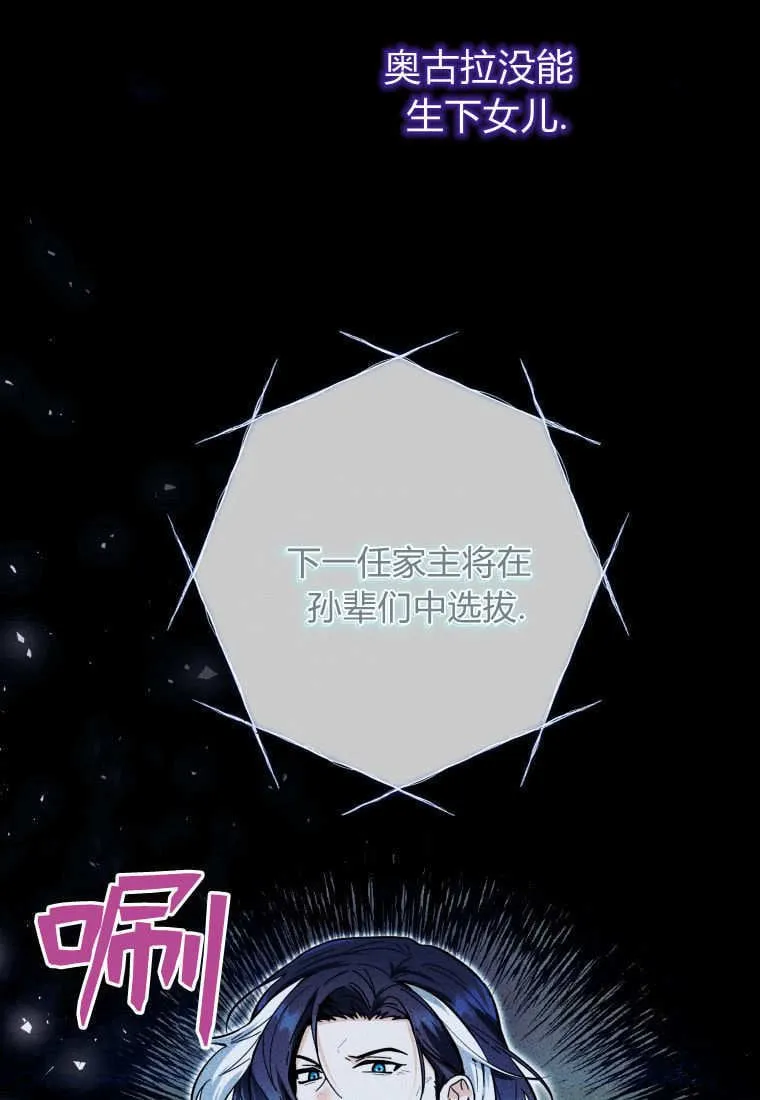 第13话 第49页