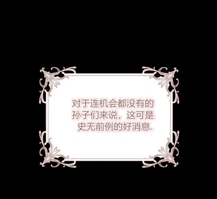 第13话 第52页