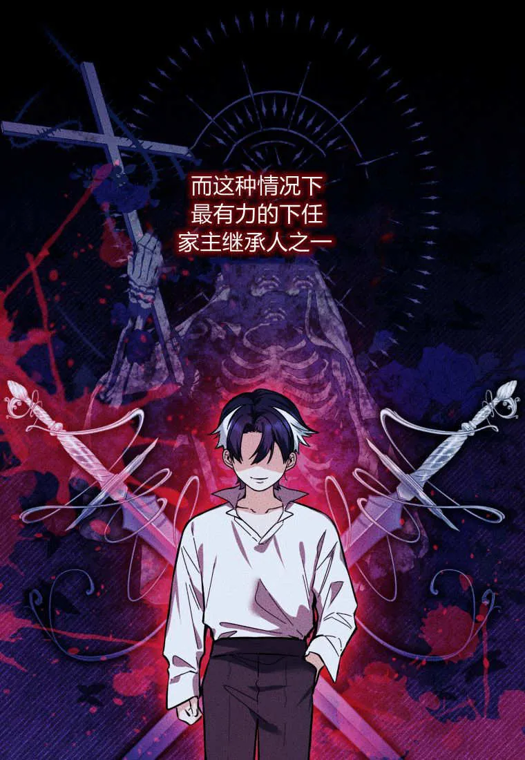 第13话 第53页