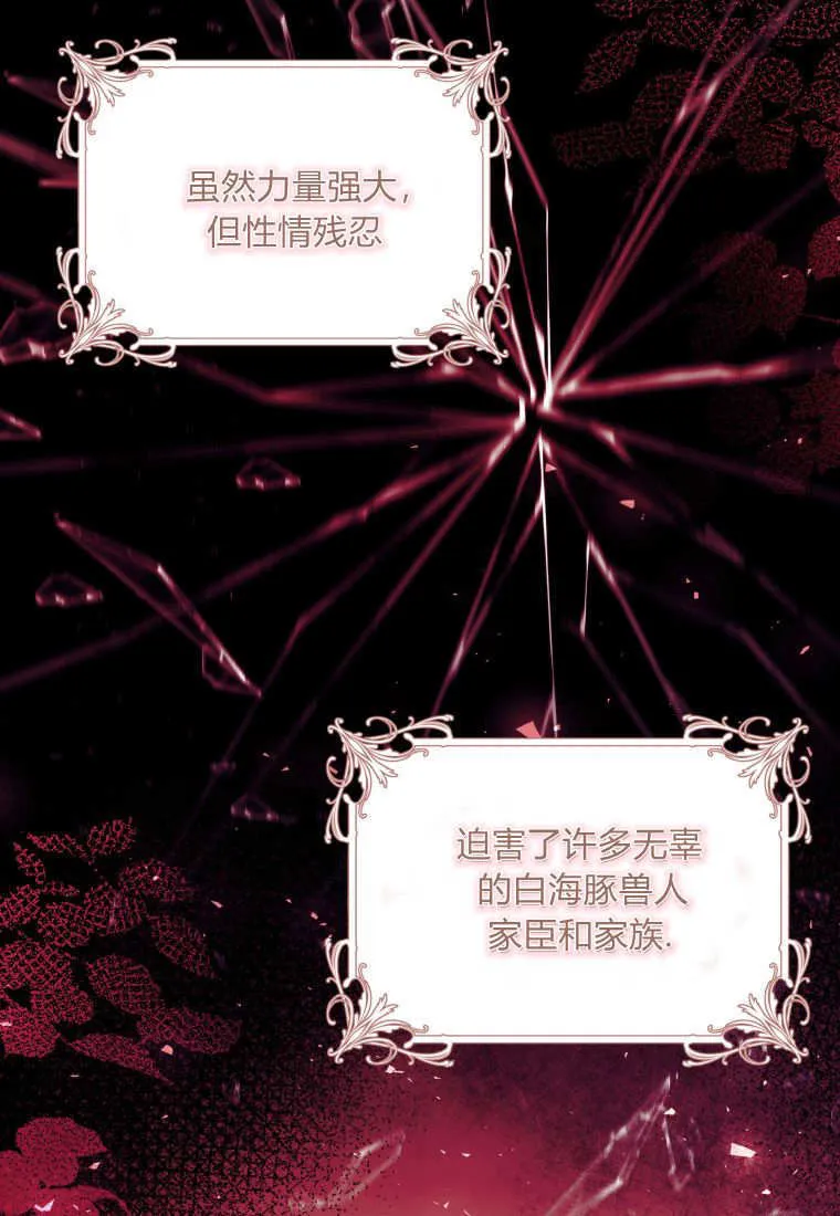 第13话 第55页