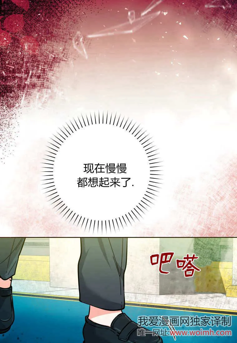第13话 第56页