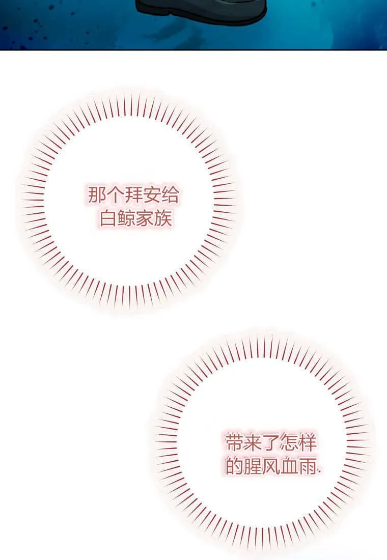 第13话 第57页