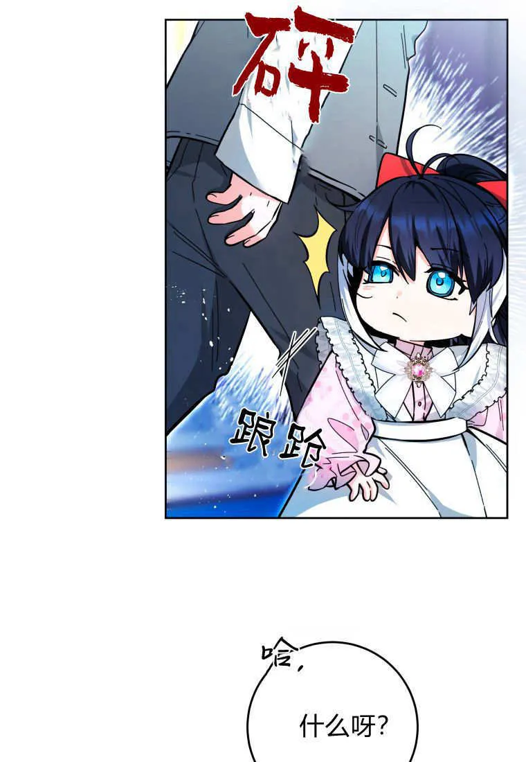 第13话 第58页