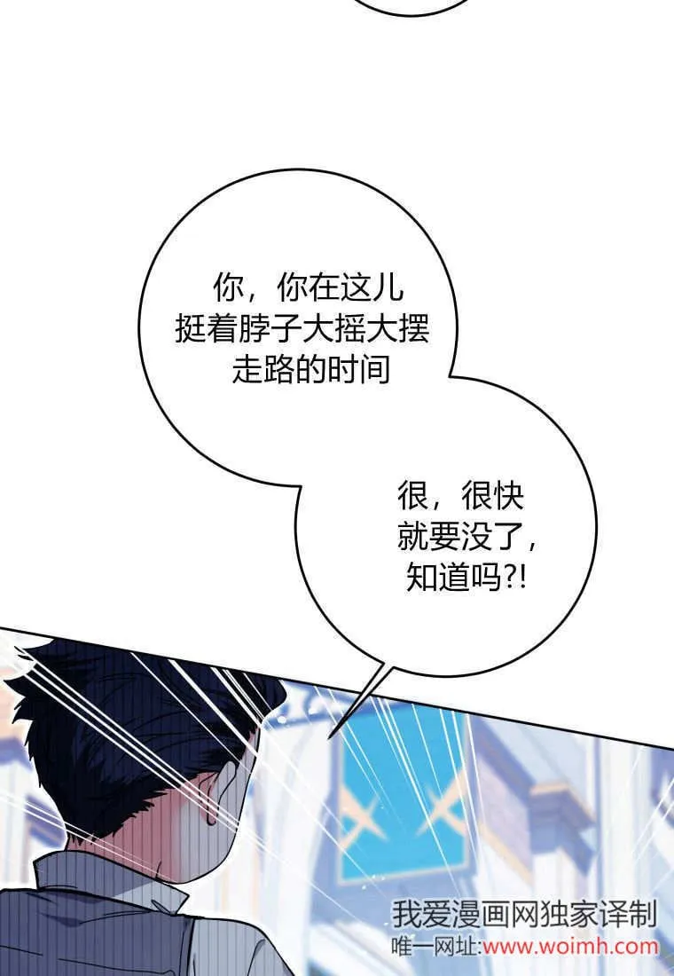 第13话 第63页