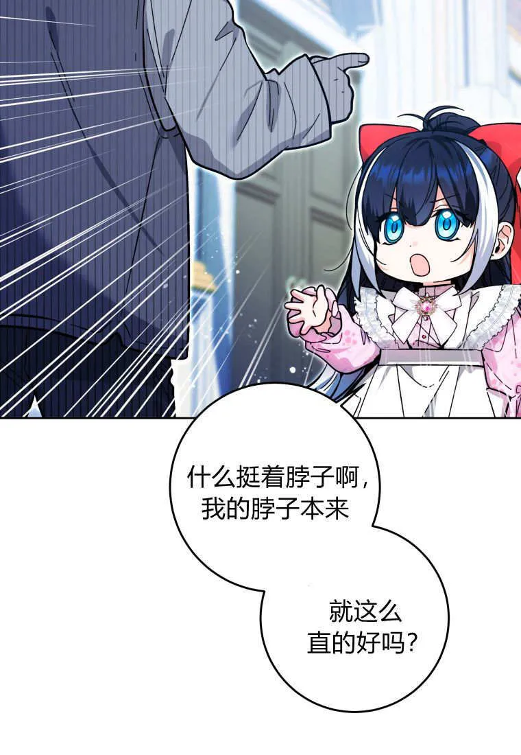 第13话 第64页