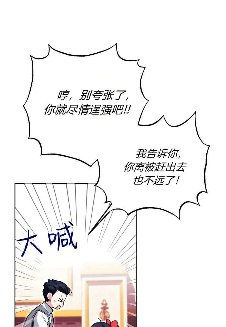 第13话 第65页