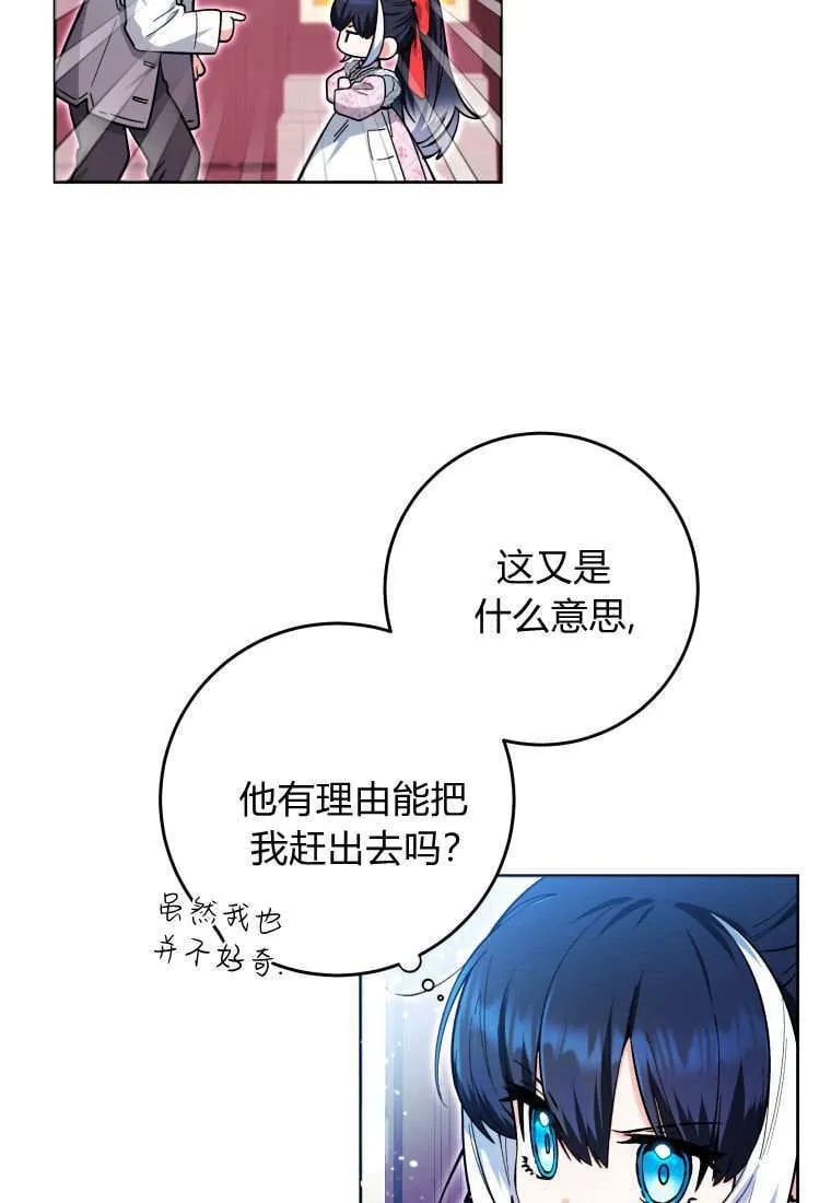 第13话 第66页