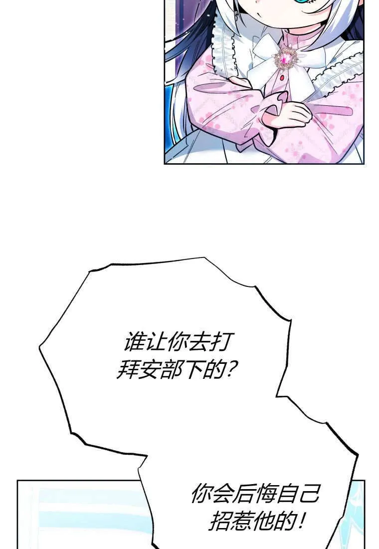 第13话 第67页