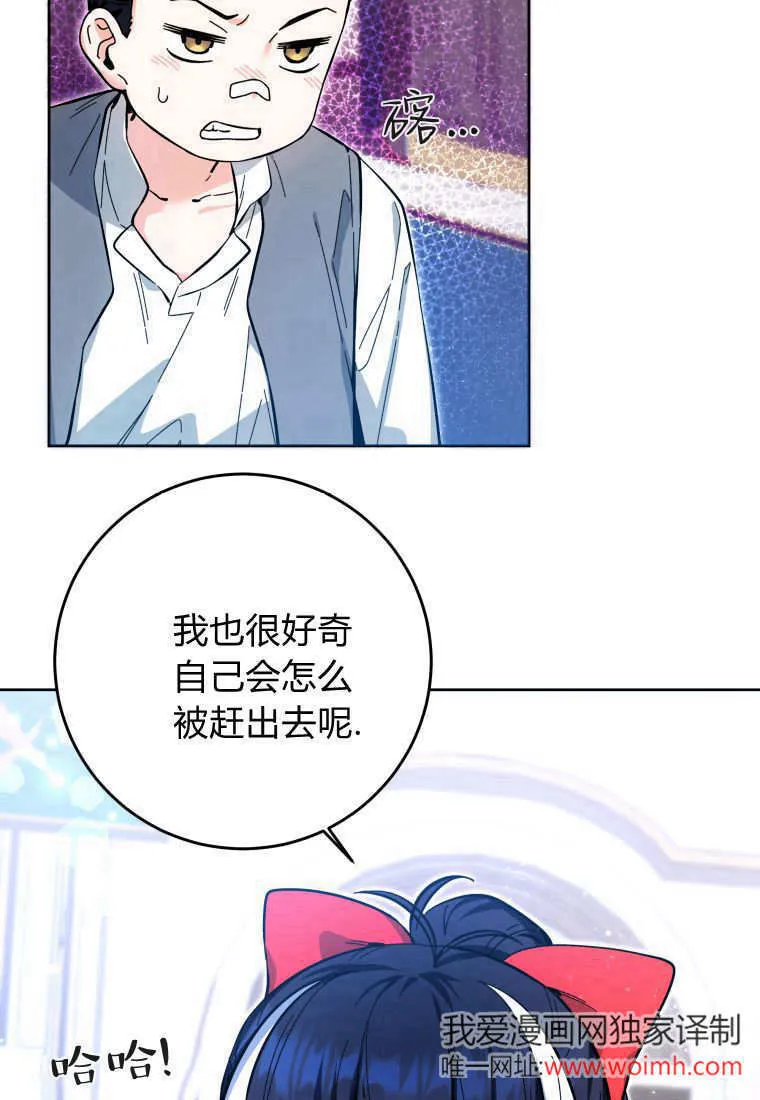 第13话 第71页