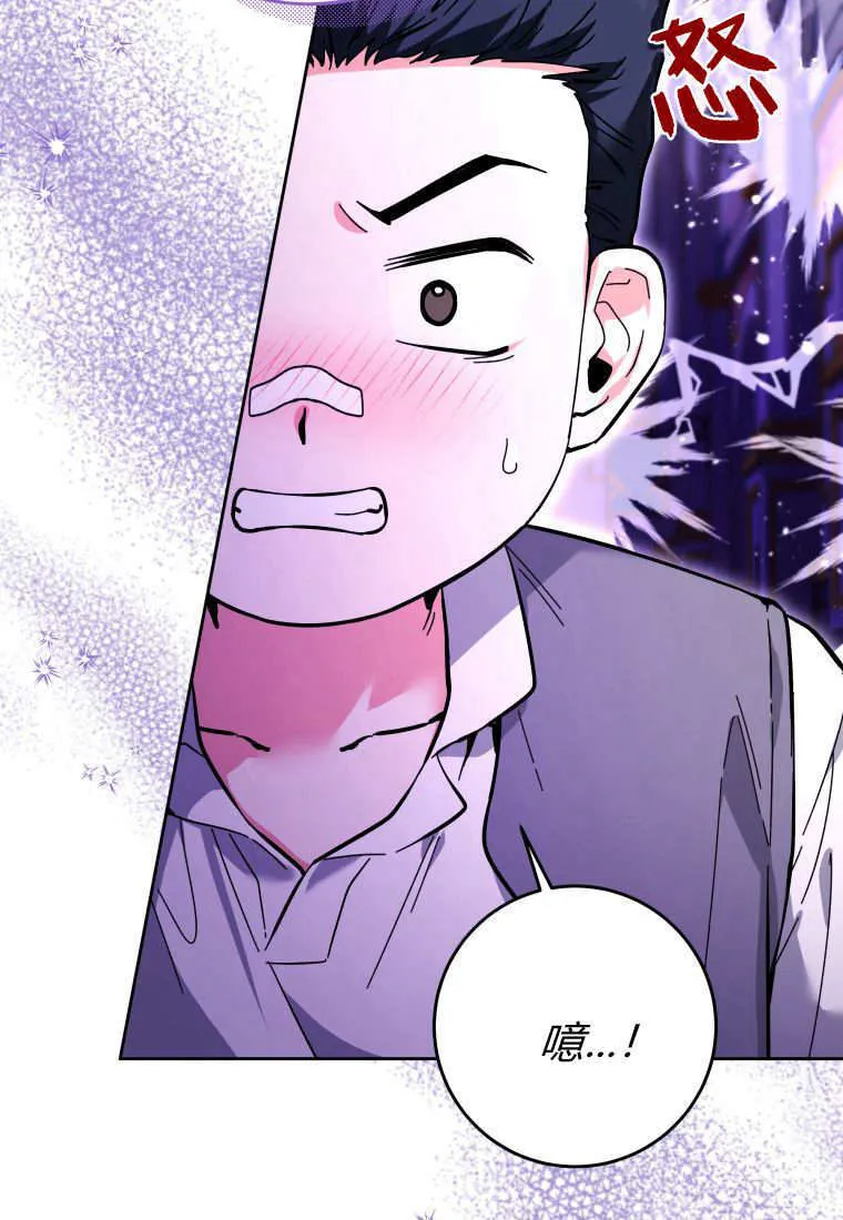 第13话 第75页