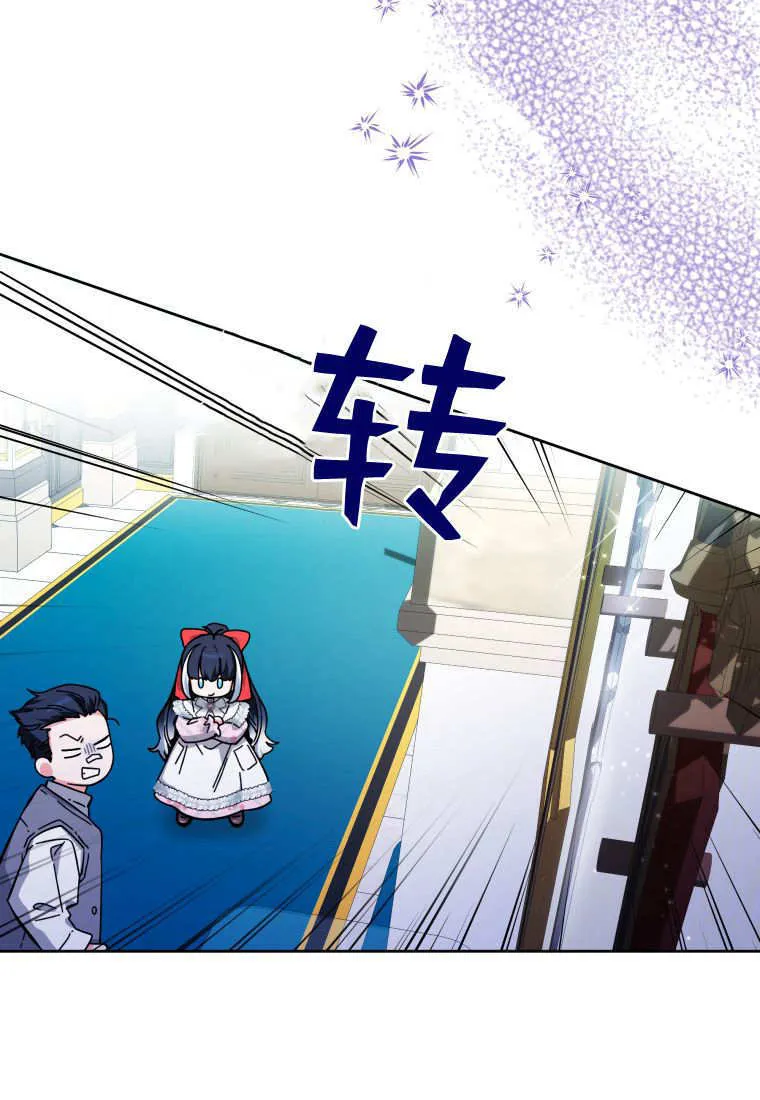 第13话 第76页