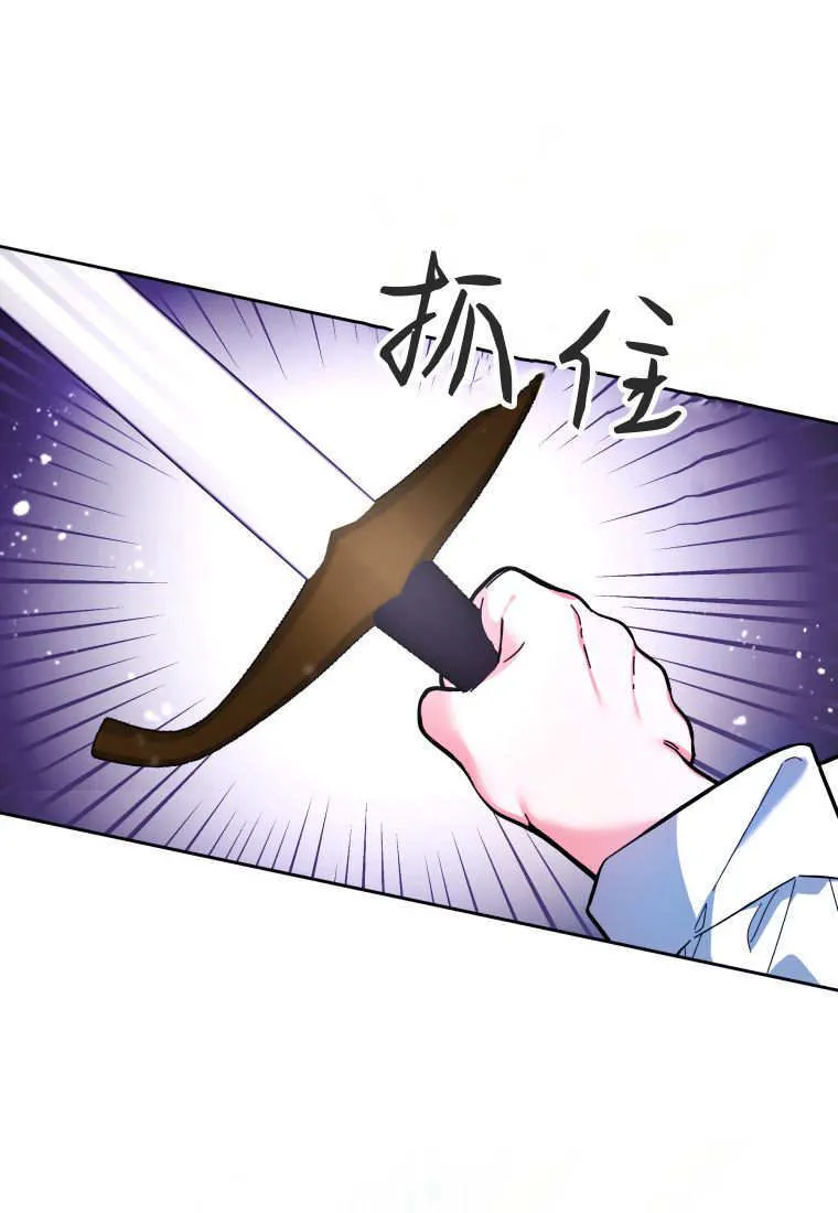 第13话 第79页