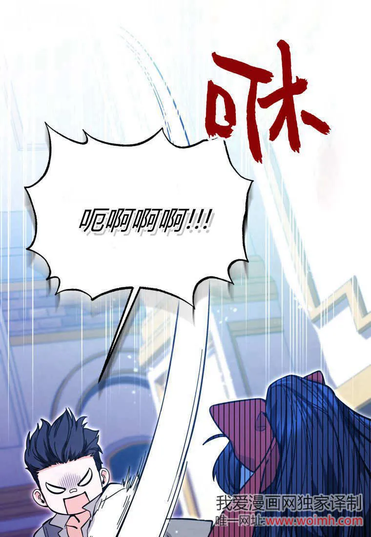 第13话 第80页
