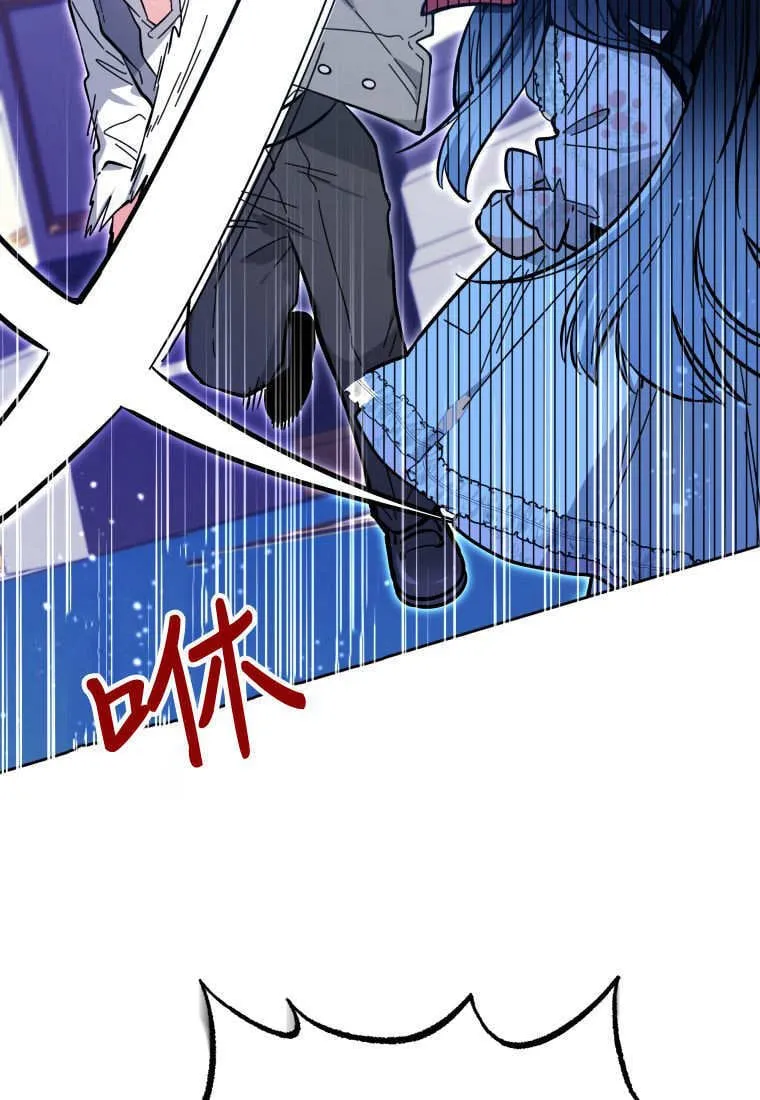 第13话 第81页