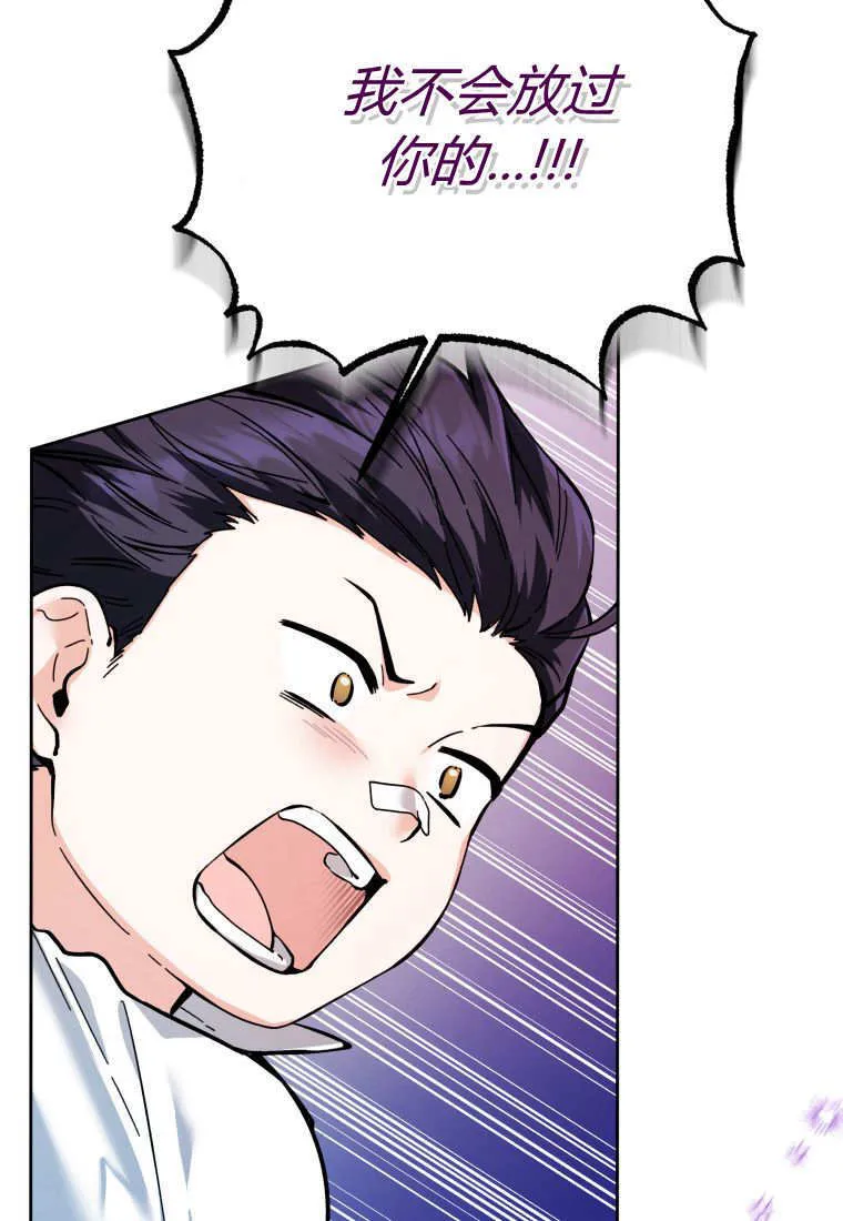 第13话 第82页
