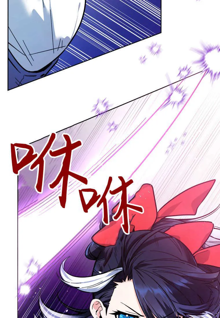 第13话 第83页