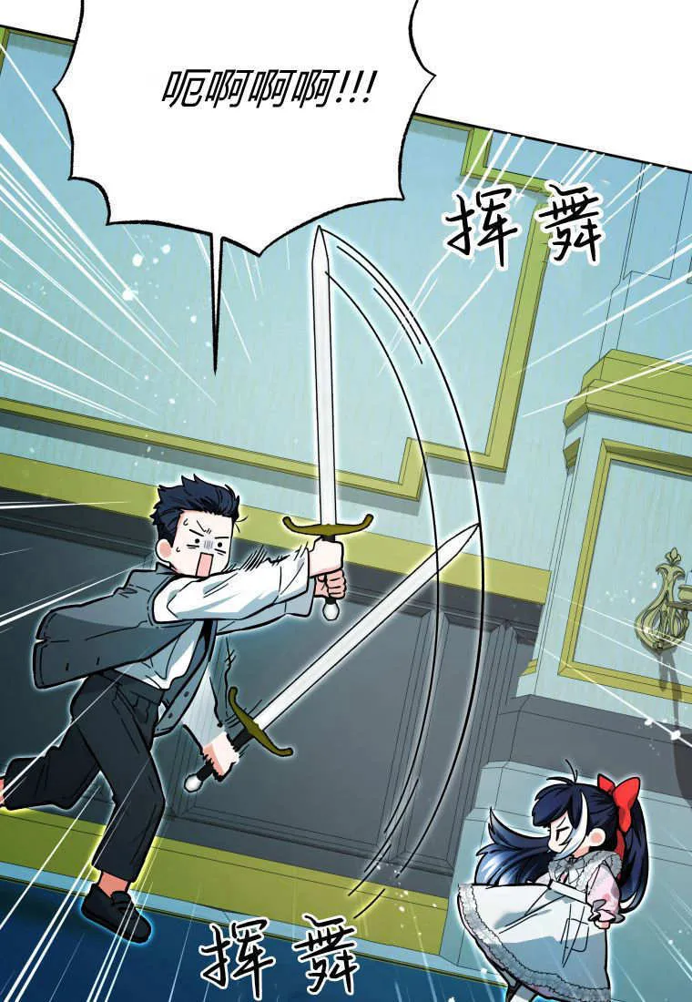 第13话 第85页