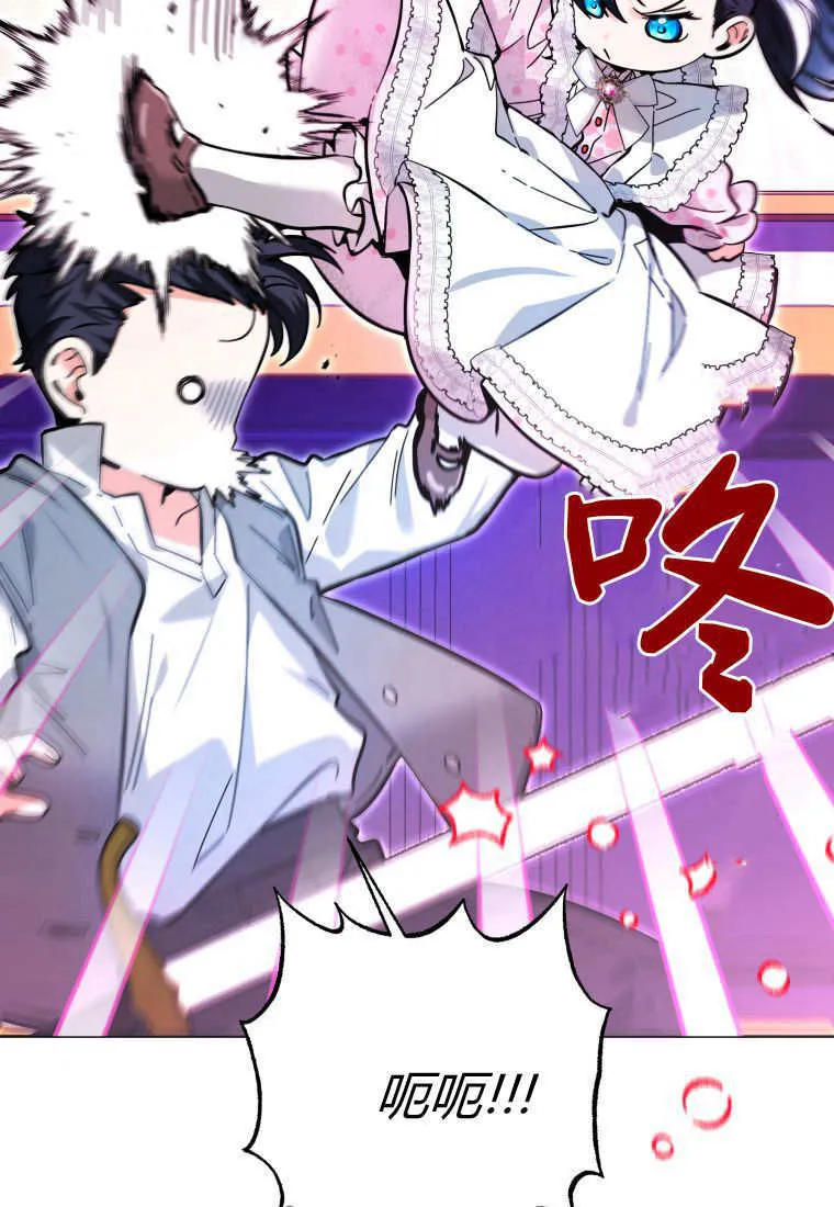 第13话 第91页