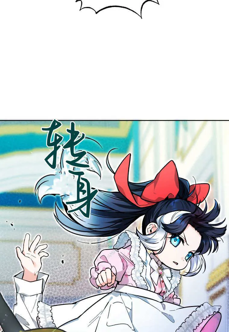 第13话 第92页