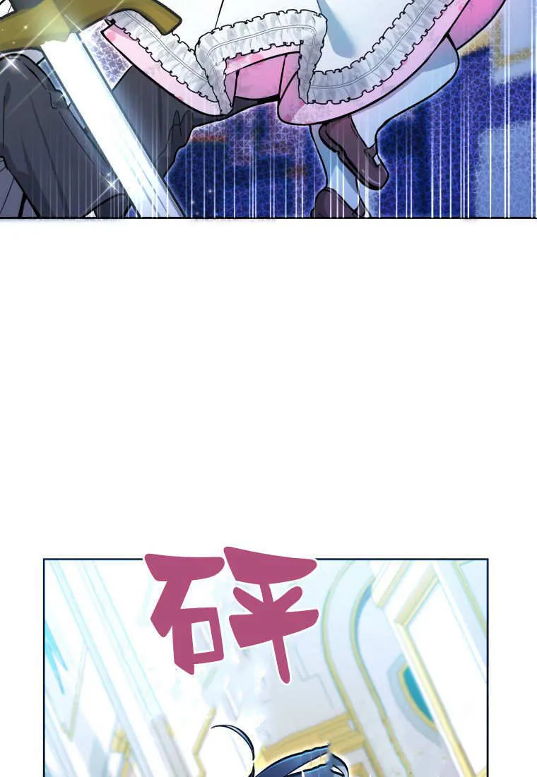 第13话 第93页