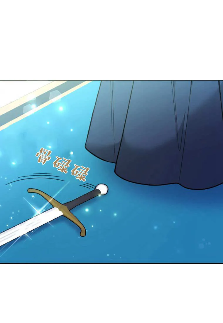 第13话 第98页