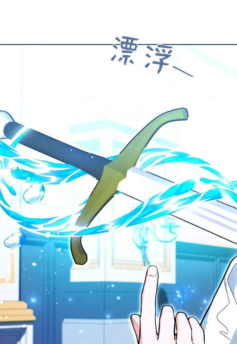 第13话 第99页