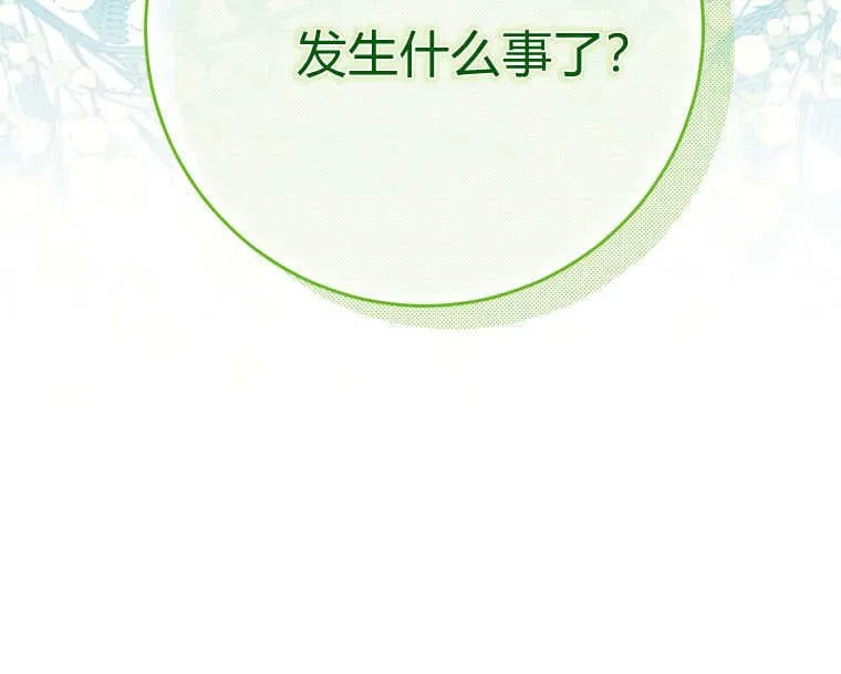 第13话 第102页