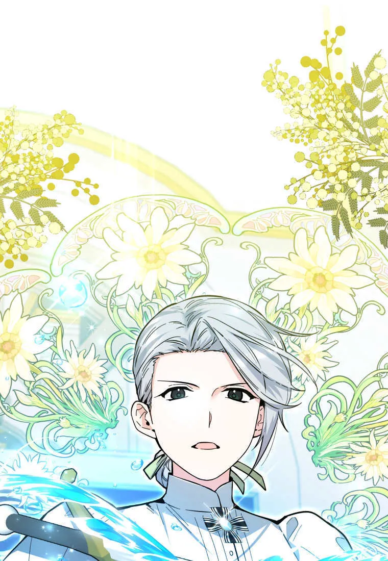 第14话 第1页