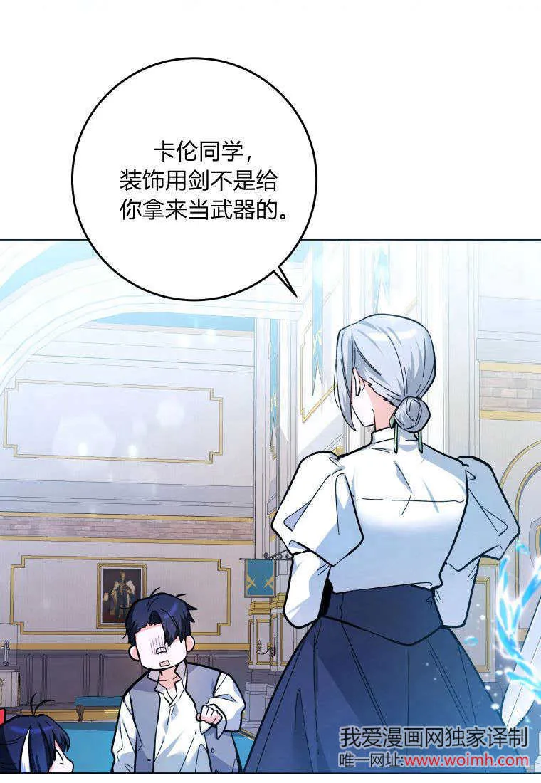 第14话 第3页