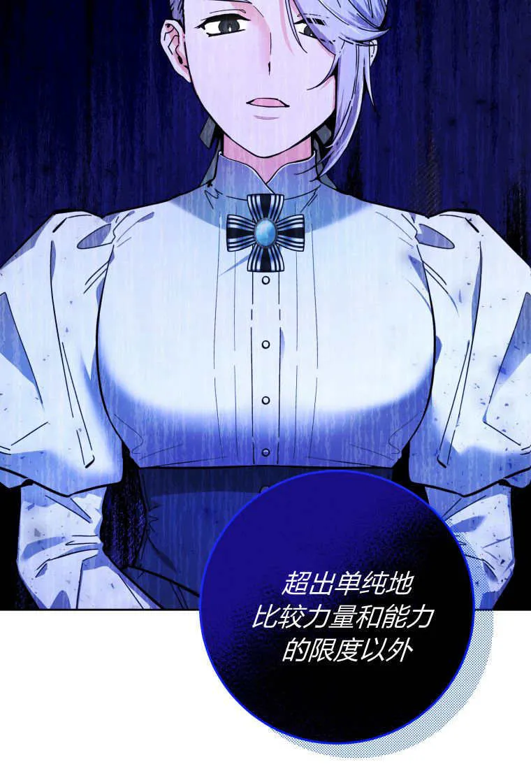 第14话 第6页