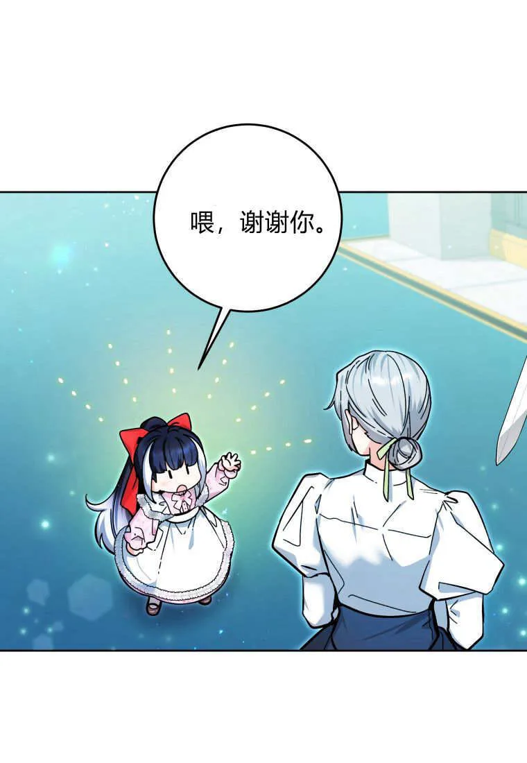 第14话 第10页