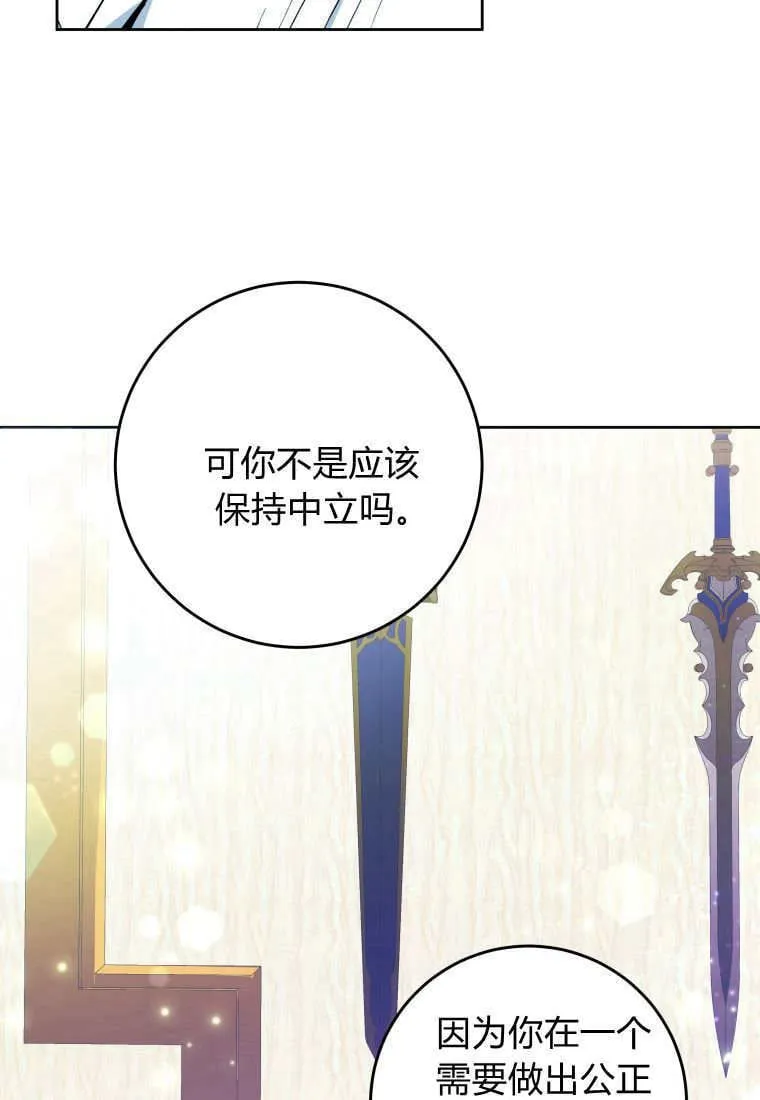 第14话 第12页
