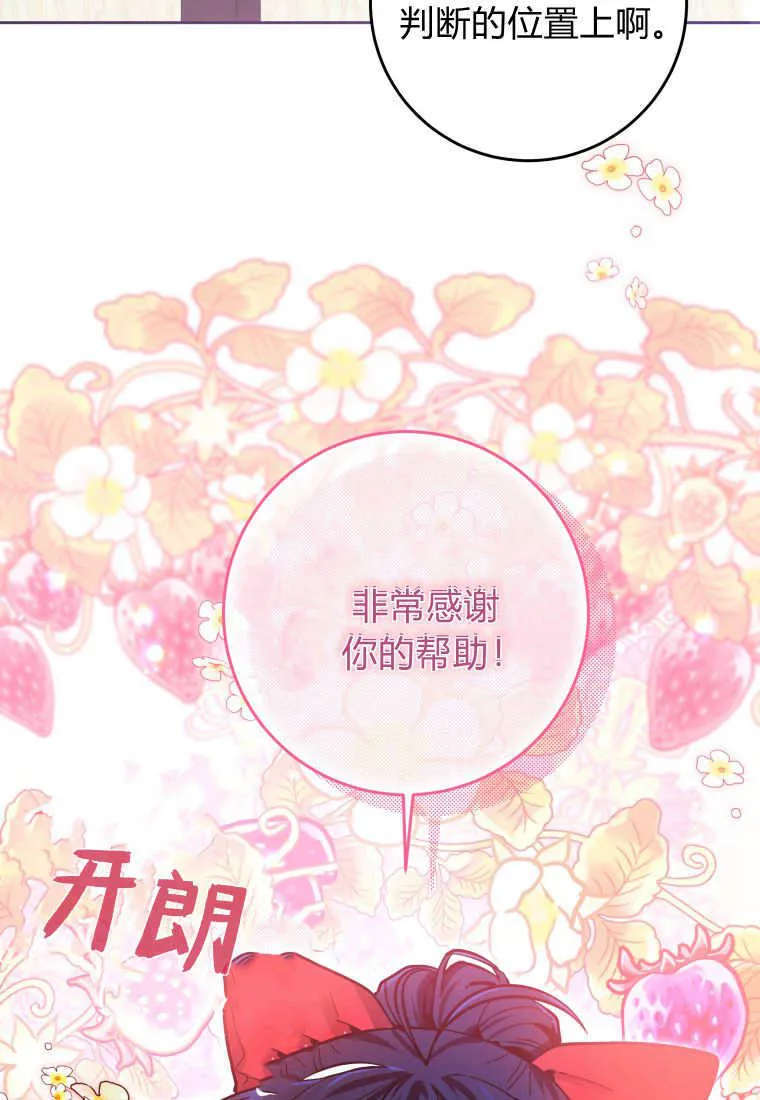第14话 第13页