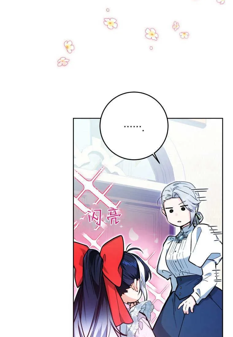 第14话 第15页