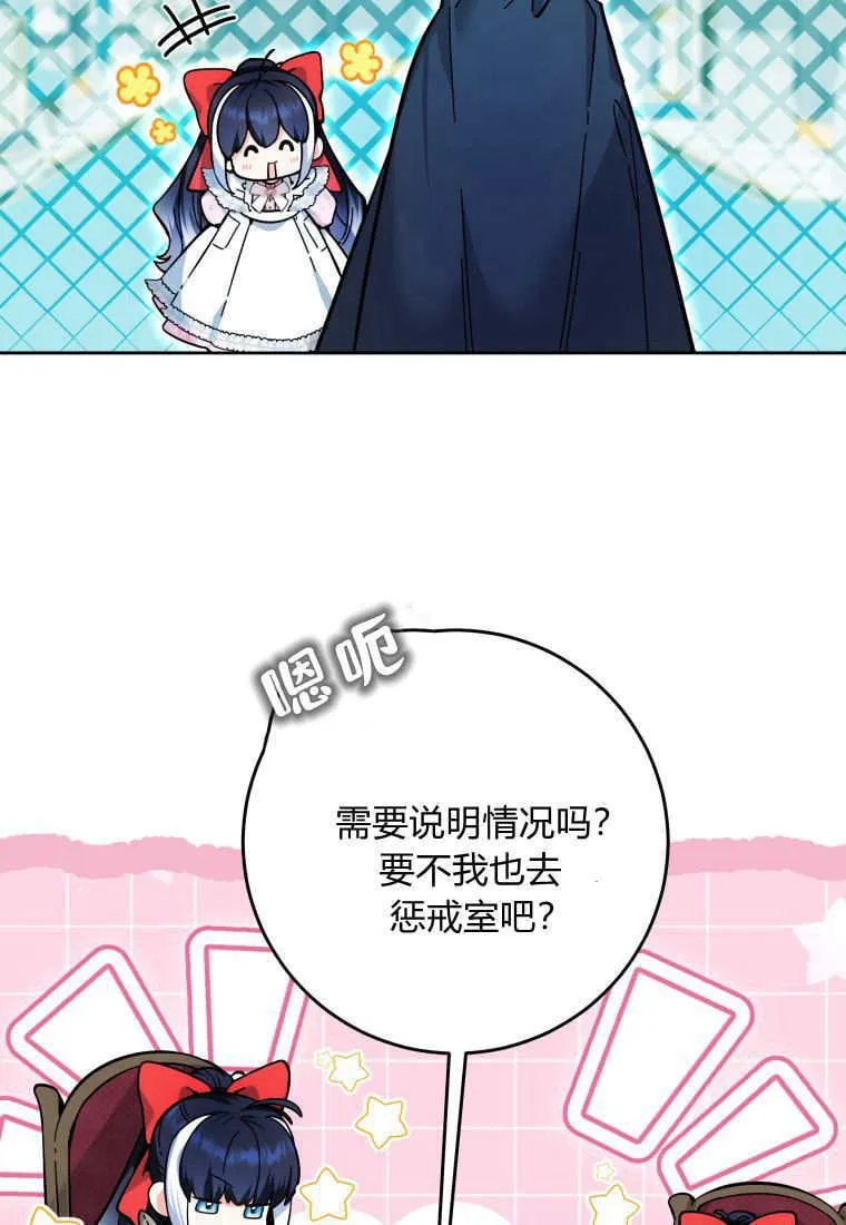 第14话 第18页