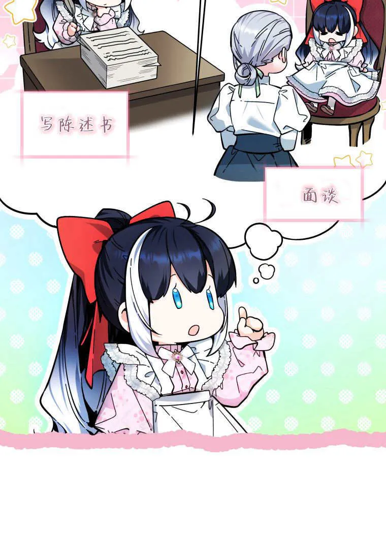 第14话 第19页