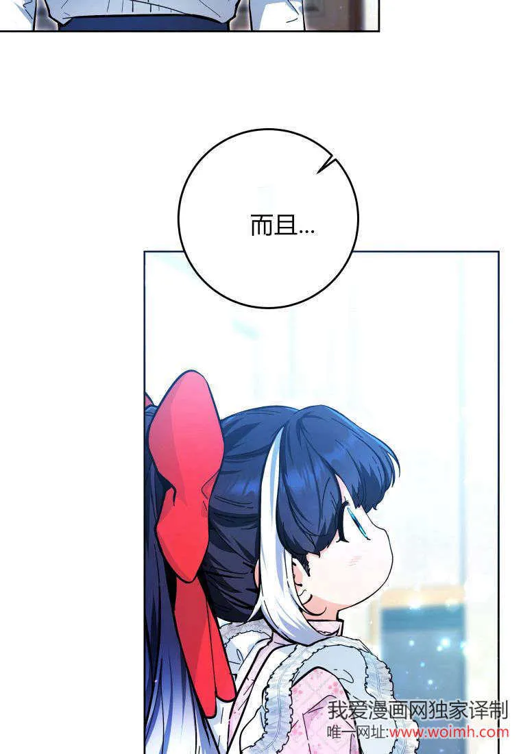 第14话 第21页