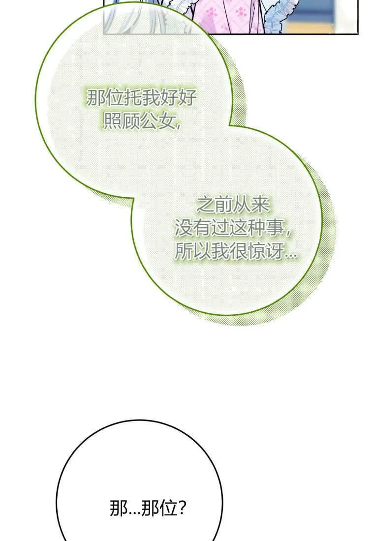 第14话 第22页
