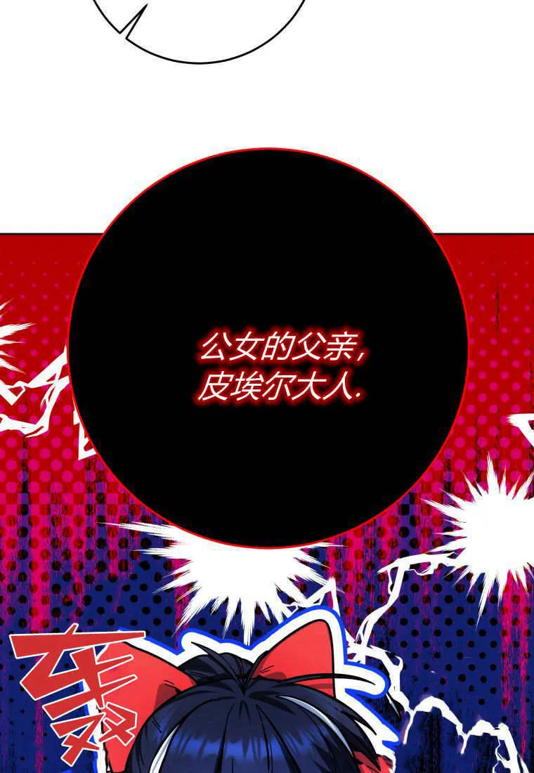第14话 第23页
