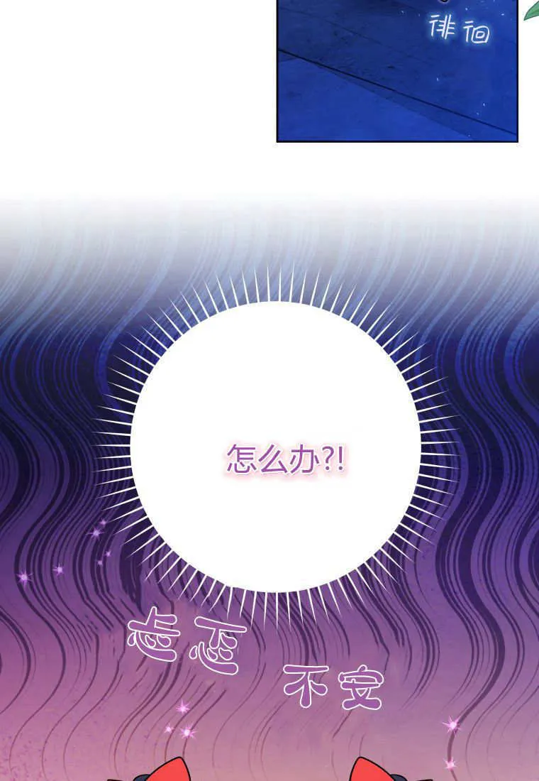 第14话 第27页